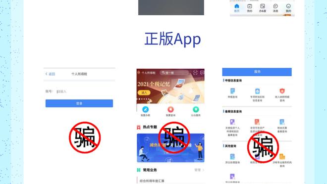 开云app官网下载安卓版截图0